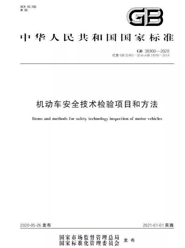 <a href='http://m.zdgcsg.com' title='危險品貨運' >危險品貨運</a>