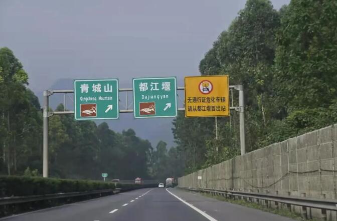 <a href='http://m.zdgcsg.com' title='危險品運輸' >危險品運輸</a>