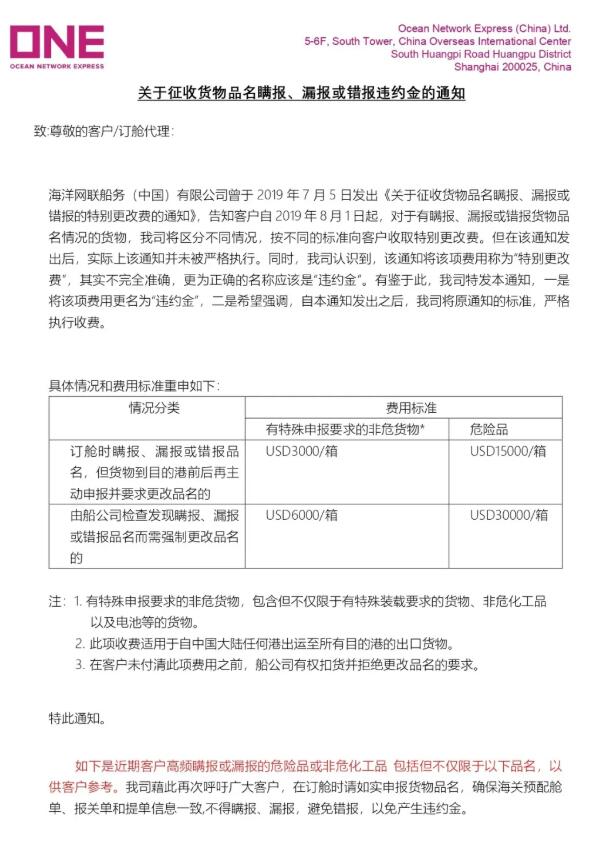 <a href='http://m.zdgcsg.com' title='危險品運輸' >危險品運輸</a>