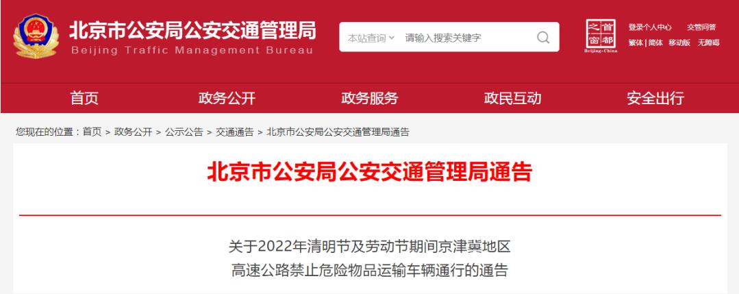 中港<a href='http://m.zdgcsg.com' title='危險品運輸' >危險品運輸</a>