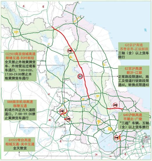 中港<a href='http://m.zdgcsg.com' title='危險品貨運' >危險品貨運</a>