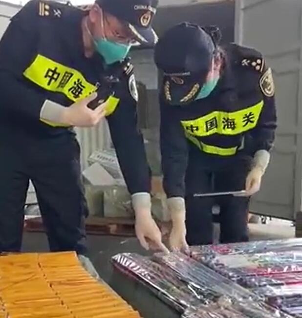 出口危險(xiǎn)品