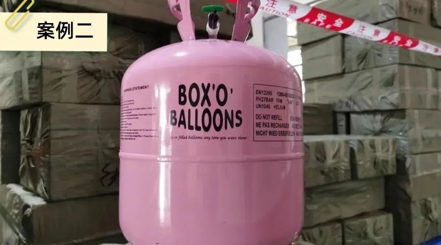 中港危化品海運