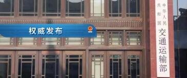 中港<a href='http://m.zdgcsg.com' title='危險品海運' >危險品海運</a>