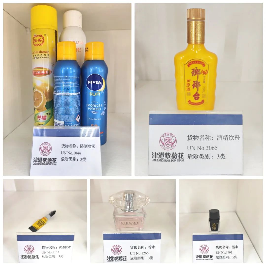 <a href='http://m.zdgcsg.com' title='危險品海運' >危險品海運</a>