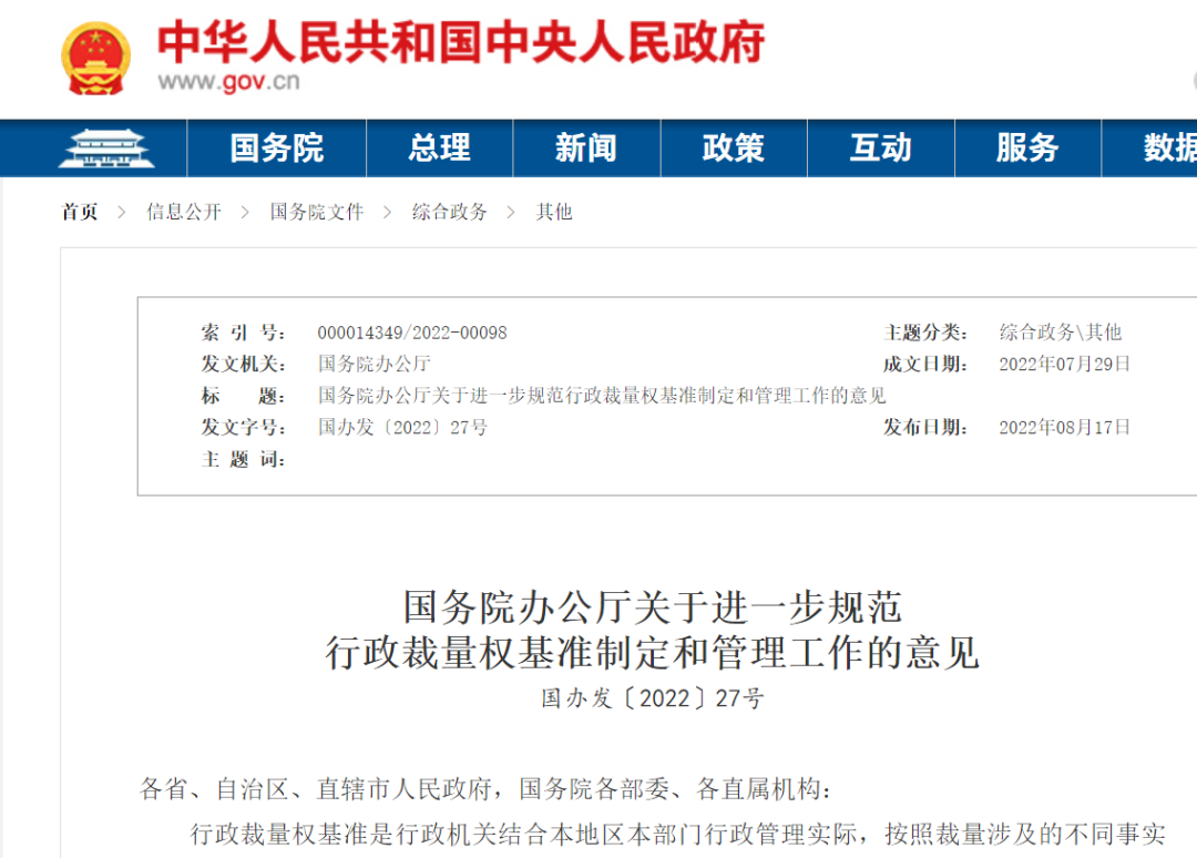 <a href='http://m.zdgcsg.com' title='危險品運輸' >危險品運輸</a>