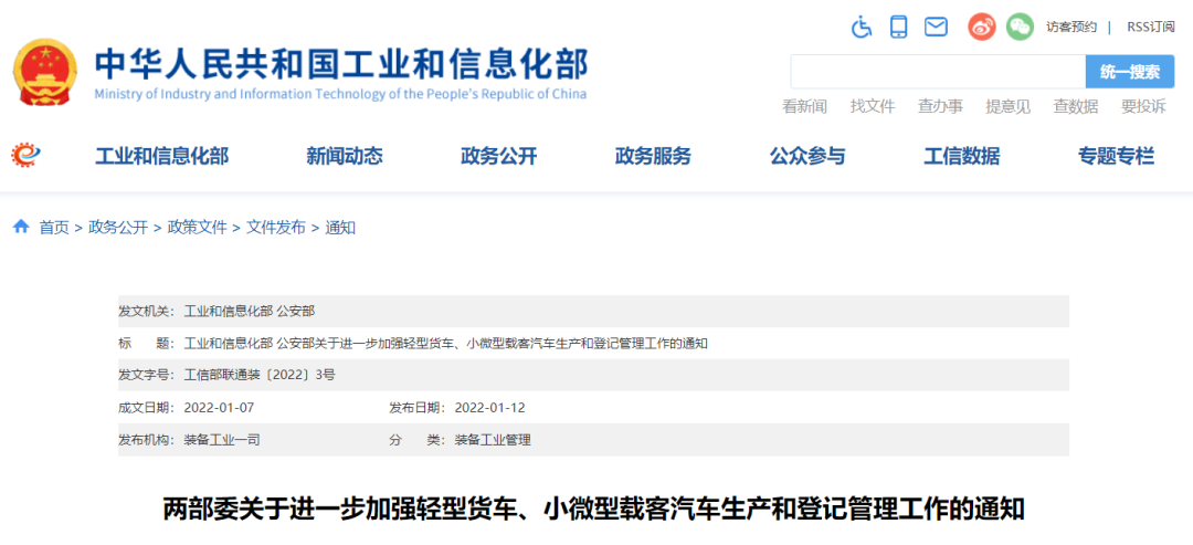 <a href='http://m.zdgcsg.com' title='危險品貨運' >危險品貨運</a>