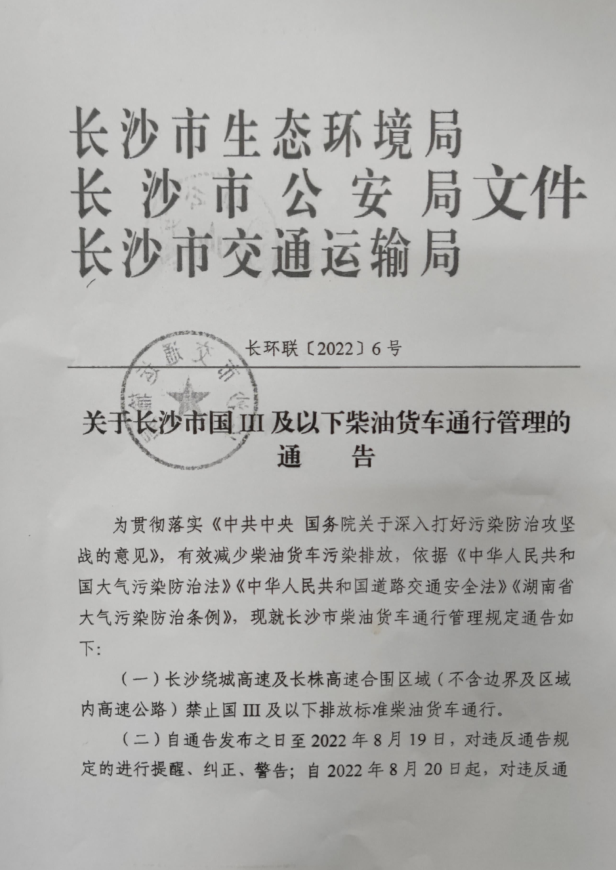 <a href='http://m.zdgcsg.com' title='危險品貨代' >危險品貨代</a>