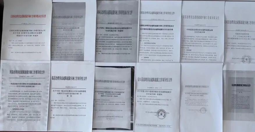 <a href='http://m.zdgcsg.com' title='危險品貨代' >危險品貨代</a>