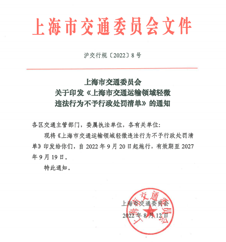 <a href='http://m.zdgcsg.com' title='危險品海運' >危險品海運</a>